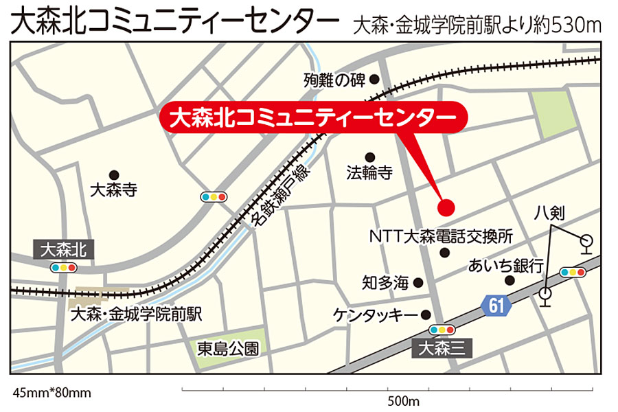 大森北コミュニティセンター 地図