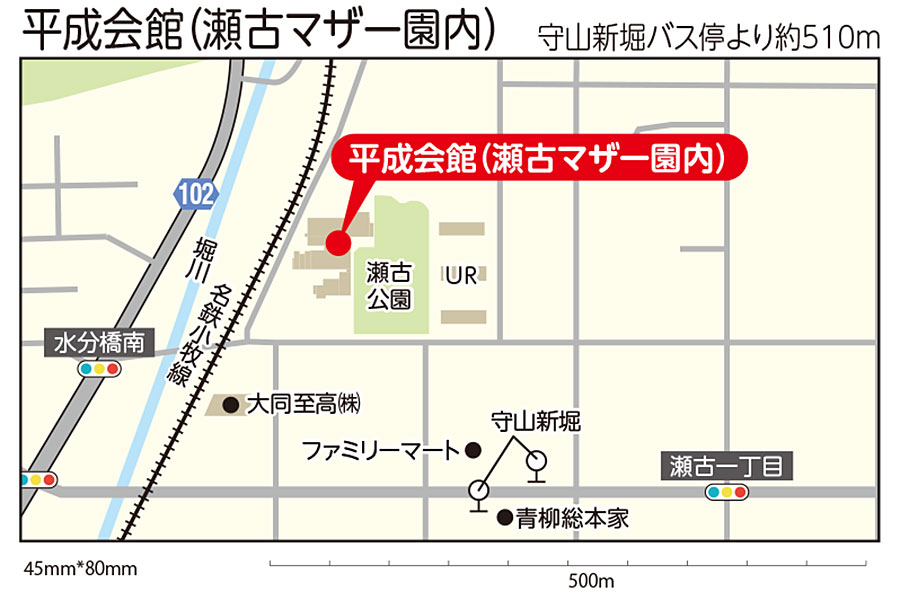 平成会館（瀬古マザー園内） 地図