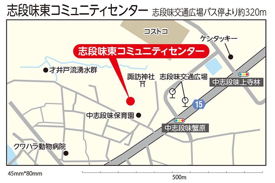 志段味東コミュニティセンター 地図