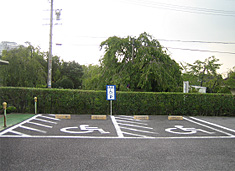 障がい者用駐車場（第１･３駐車場にあります）